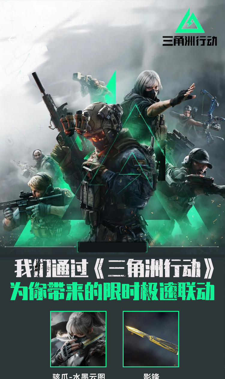头图